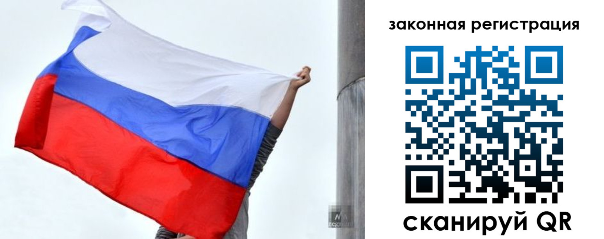 прописка 2025 в Сатке